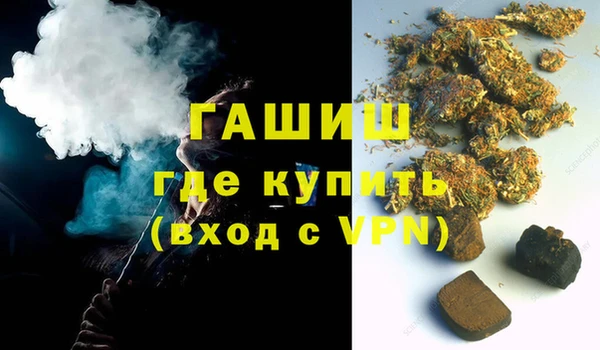 марихуана Пересвет