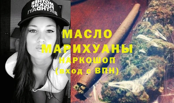 стафф Покров