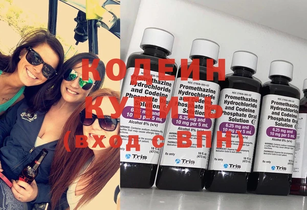 стафф Покров