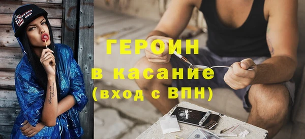 стафф Покров