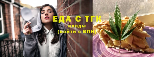марихуана Пересвет