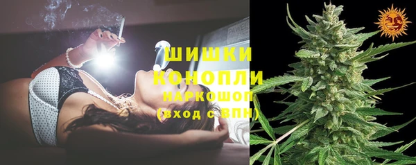 марихуана Пересвет