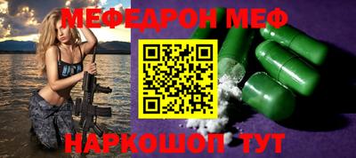 тгк Балашиха