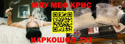 кристаллы Балахна