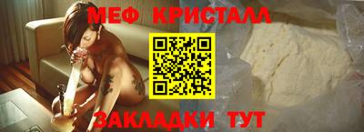тгк Балашиха