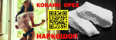 тгк Балашиха