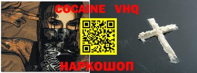 тгк Балашиха