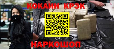 гидра Балашиха