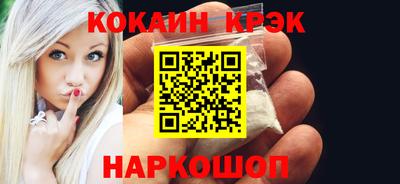 дживик Балаково