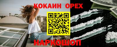 гидра Балашиха