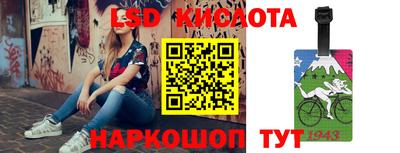 экстази Балаково