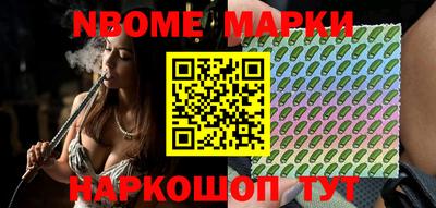 тгк Балашиха