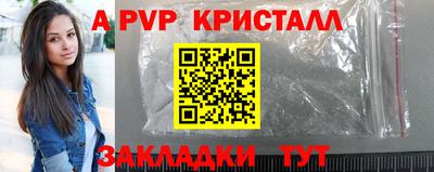 экстази Балаково