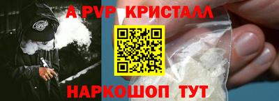 тгк Балашиха