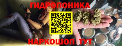 тгк Балашиха