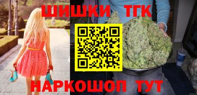 тгк Балашиха