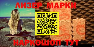 экстази Балаково