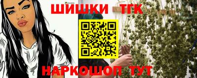 тгк Балашиха