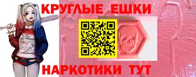 тгк Балашиха