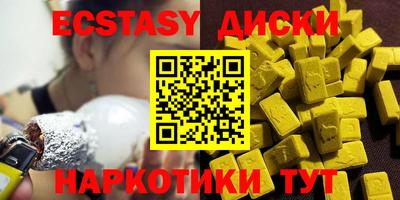 кристаллы Балахна