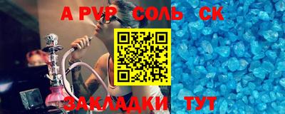 мескалин Волжский