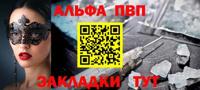 гидра Балашиха