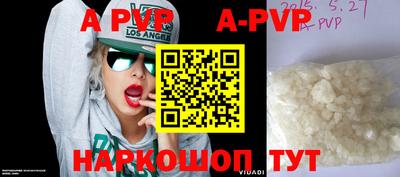 экстази Балаково