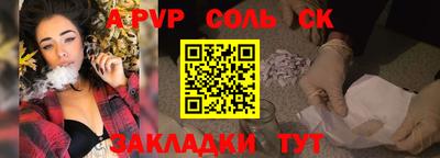 гидра Балашиха