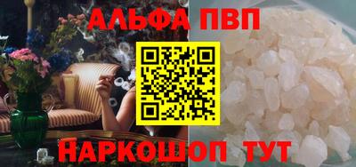 экстази Балаково