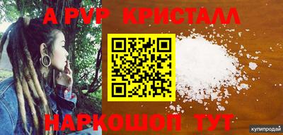 тгк Балашиха