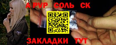 экстази Балаково