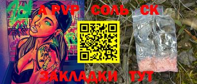 экстази Балаково