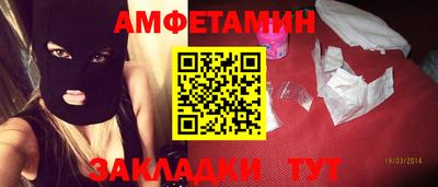 экстази Балаково