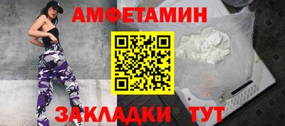 тгк Балашиха