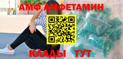 тгк Балашиха