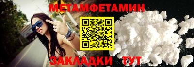 дживик Балаково