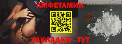 тгк Балашиха