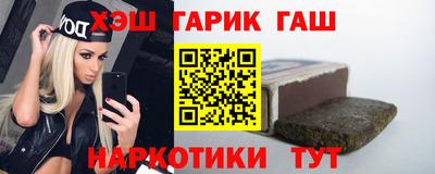 гидра Балашиха