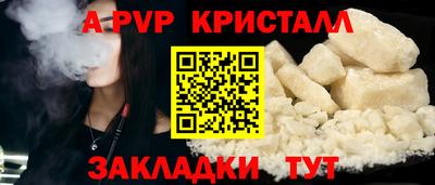 дживик Балаково