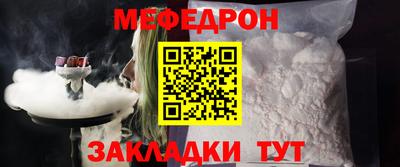 дживик Балаково