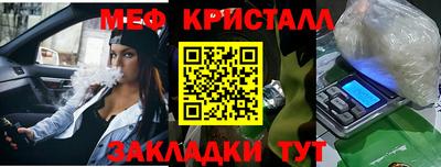 дживик Балаково