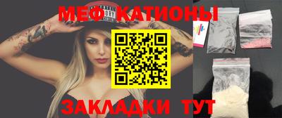 тгк Балашиха