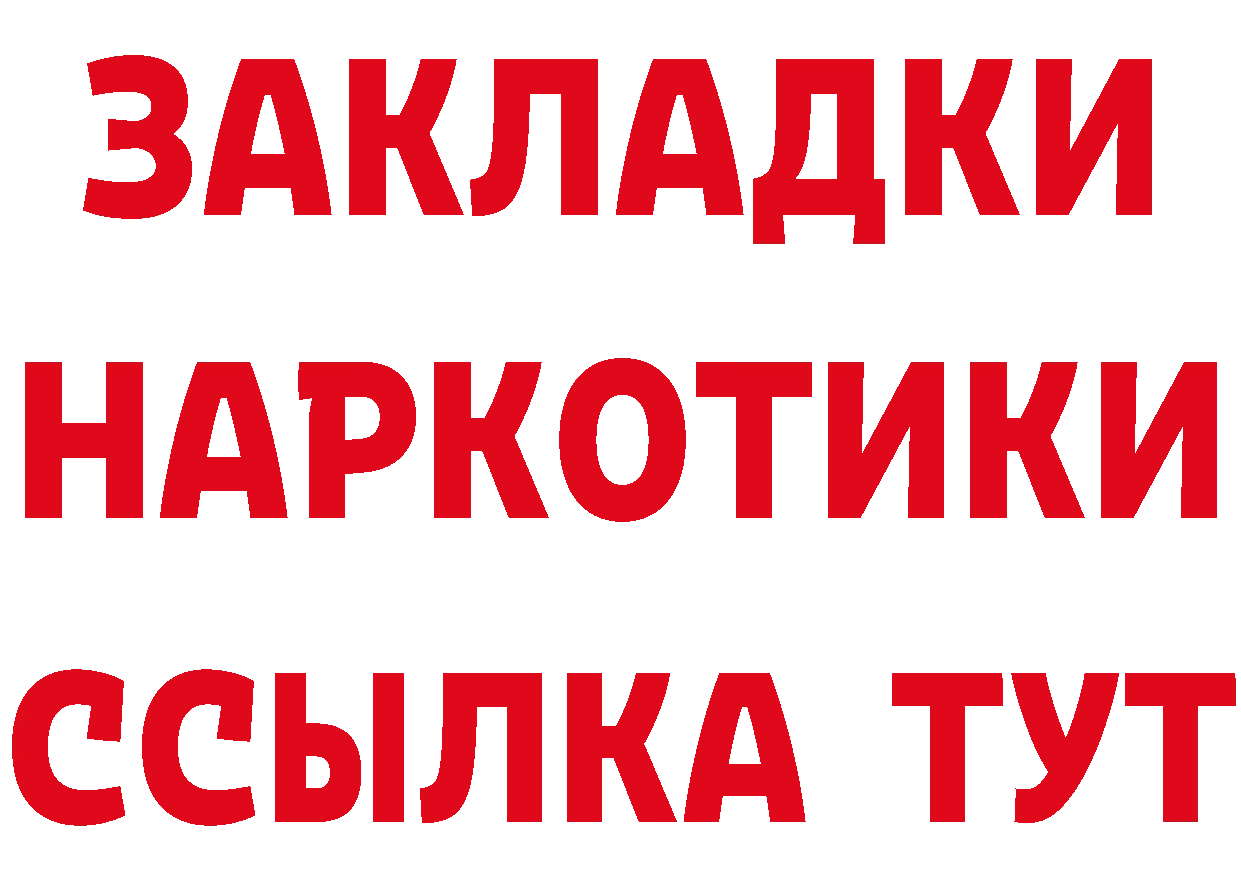 КЕТАМИН VHQ вход площадка MEGA Бугуруслан