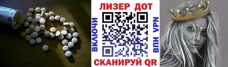 ЛСД экстази кислота Бугуруслан