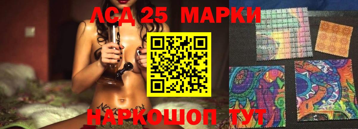 Бугуруслан  LSD-25 экстази ecstasy  Вход с VPN 