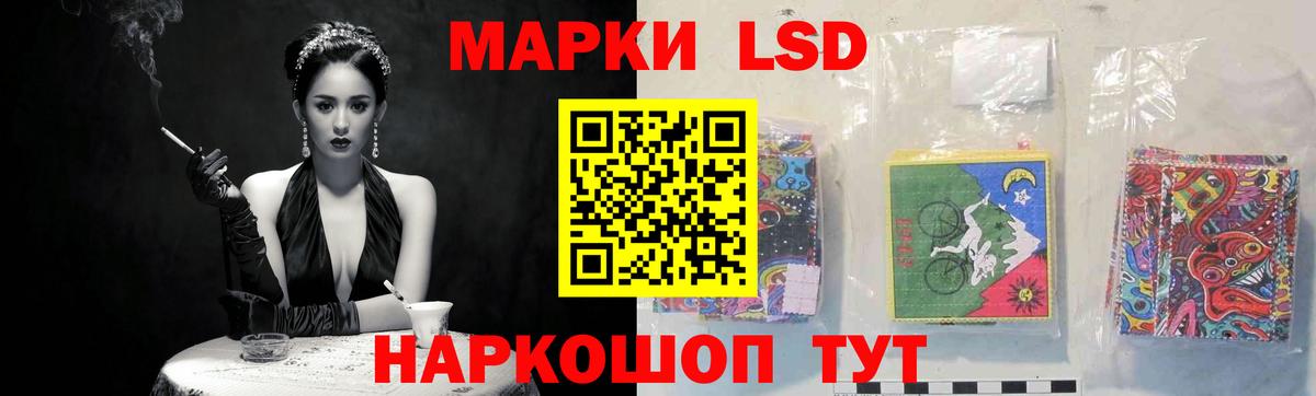 LSD-25 экстази ecstasy Бугуруслан