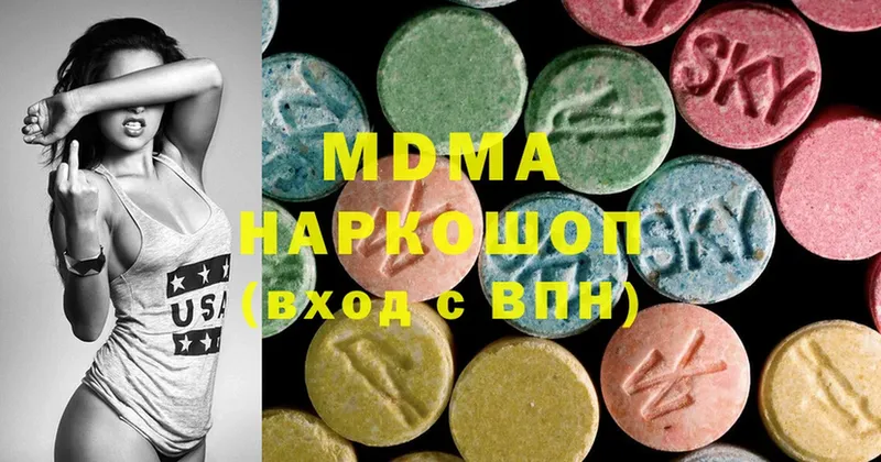 MDMA VHQ  наркошоп  Бугуруслан 