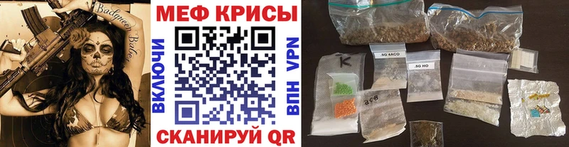где купить наркотик  Бугуруслан  МЕФ мяу мяу 