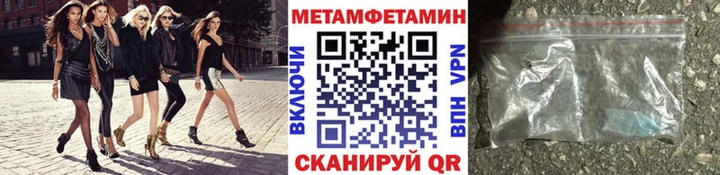 Первитин кристалл Бугуруслан