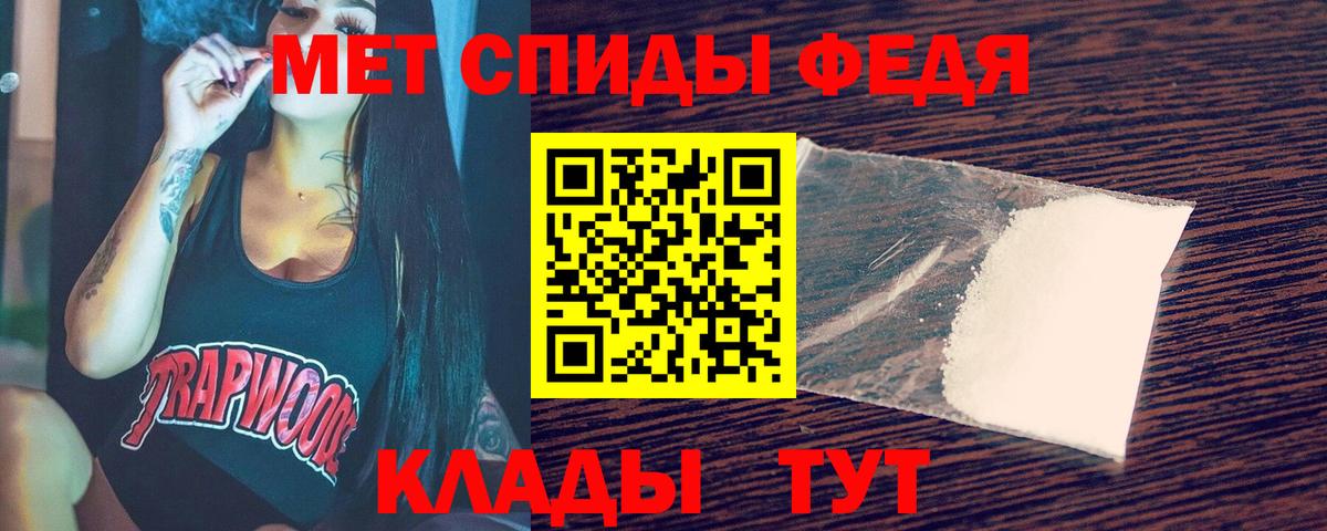 Метамфетамин кристалл Бугуруслан